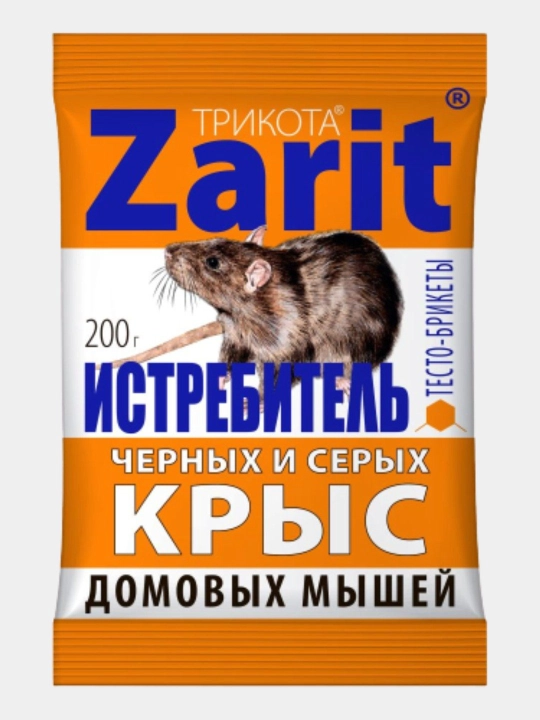 Средство приманка от крыс и мышей отрава, яд тесто-брикеты ТриКота Zarit, 200-100 г - 