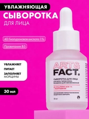 Алый