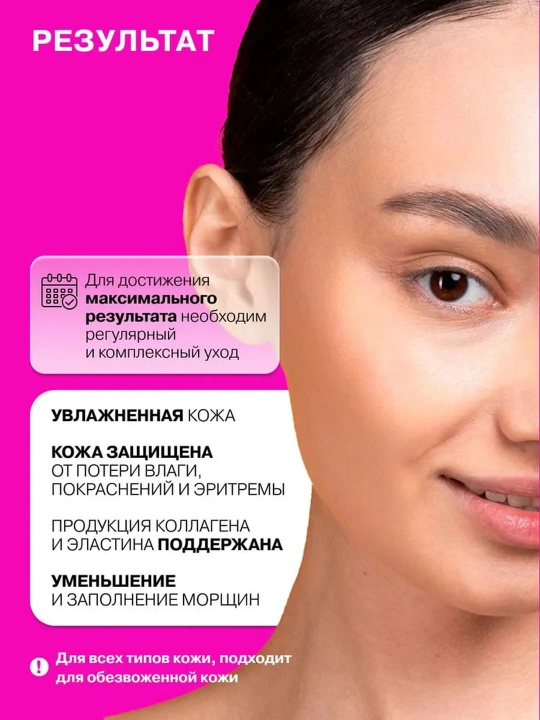 Сыворотка для лица от морщин, пигментных пятен, отбеливающая, ретинол, витамин C Art&Fact