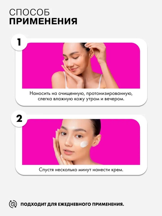 Сыворотка для лица от морщин, пигментных пятен, отбеливающая, ретинол, витамин C Art&Fact