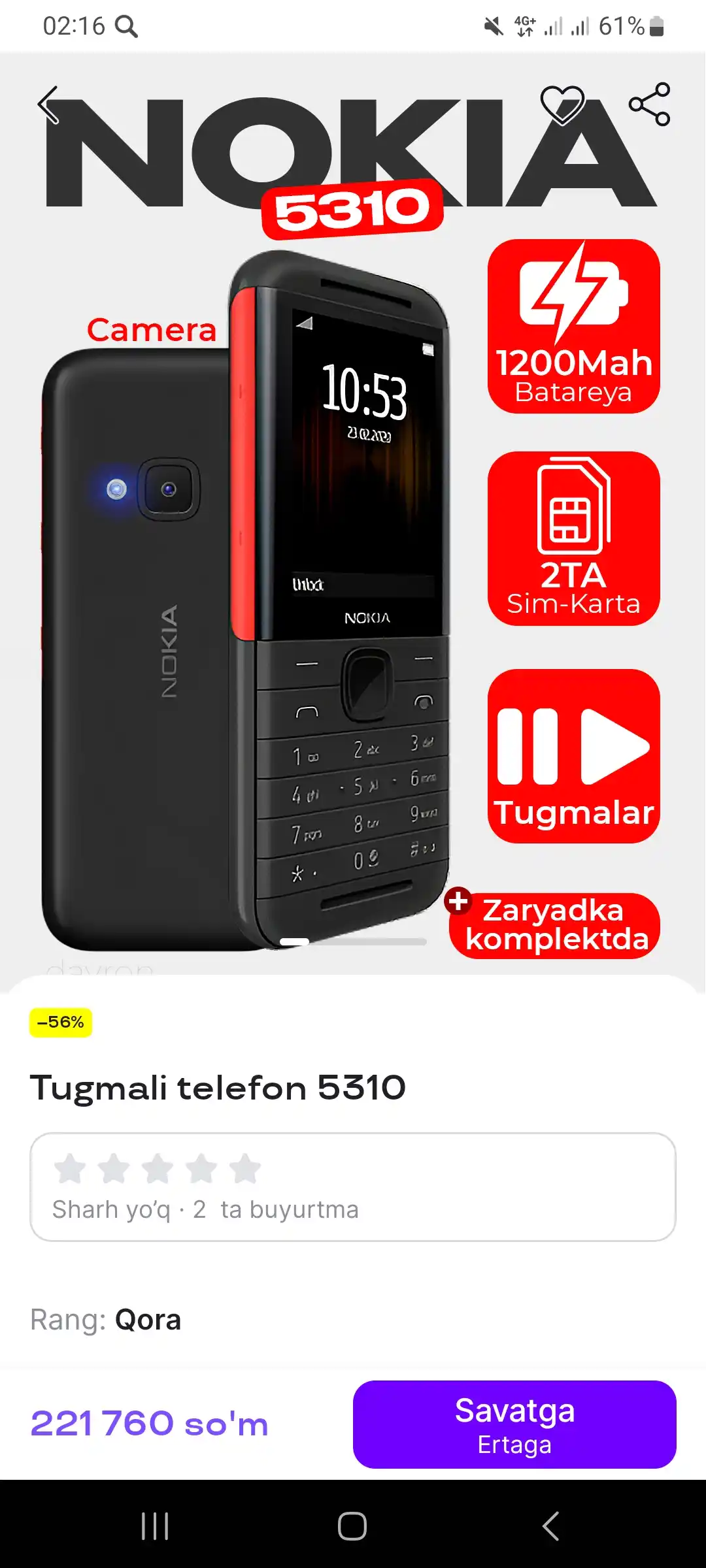Tugmali telefon 5310