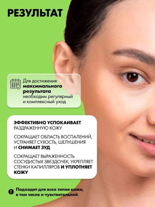 Сыворотка для лица от морщин, пигментных пятен, отбеливающая, ретинол, витамин C Art&Fact