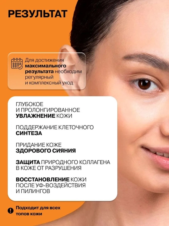 Сыворотка для лица от морщин, пигментных пятен, отбеливающая, ретинол, витамин C Art&Fact