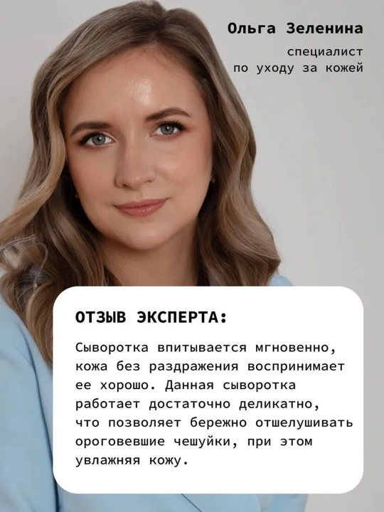 Сыворотка для лица от морщин, пигментных пятен, отбеливающая, ретинол, витамин C Art&Fact