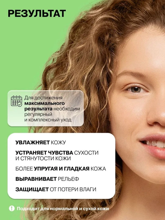 Сыворотка для лица от морщин, пигментных пятен, отбеливающая, ретинол, витамин C Art&Fact