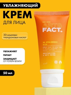 Горчичный