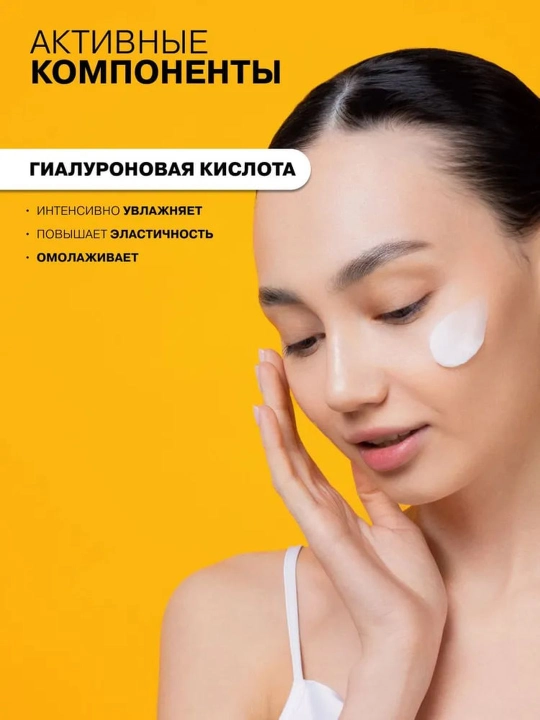 Крем для лица от морщин, пигментных пятен, ретинол, коллаген, витамин C Art&Fact