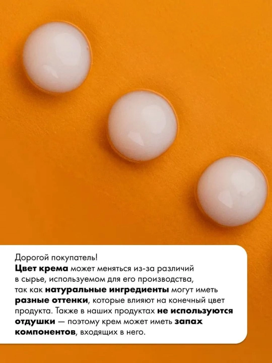 Крем для лица от морщин, пигментных пятен, ретинол, коллаген, витамин C Art&Fact