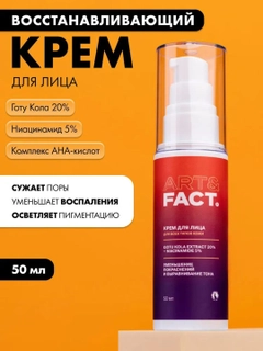 Красный