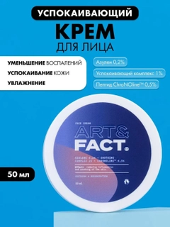Синий