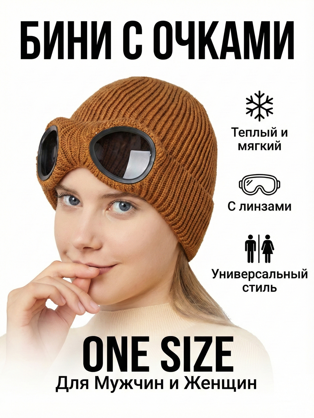 Коричневый