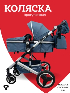 Синий меланж