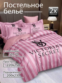 Розовый