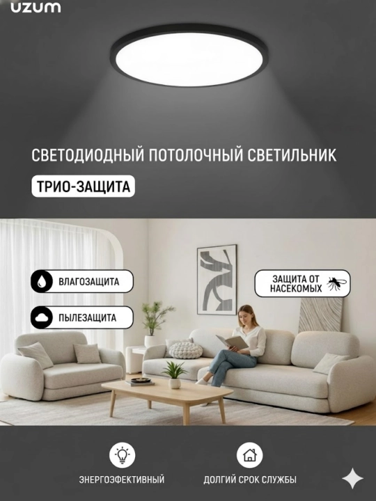 Zamonaviy LED shift qandili, yorqin oq yorug‘lik, yupqa dizayn