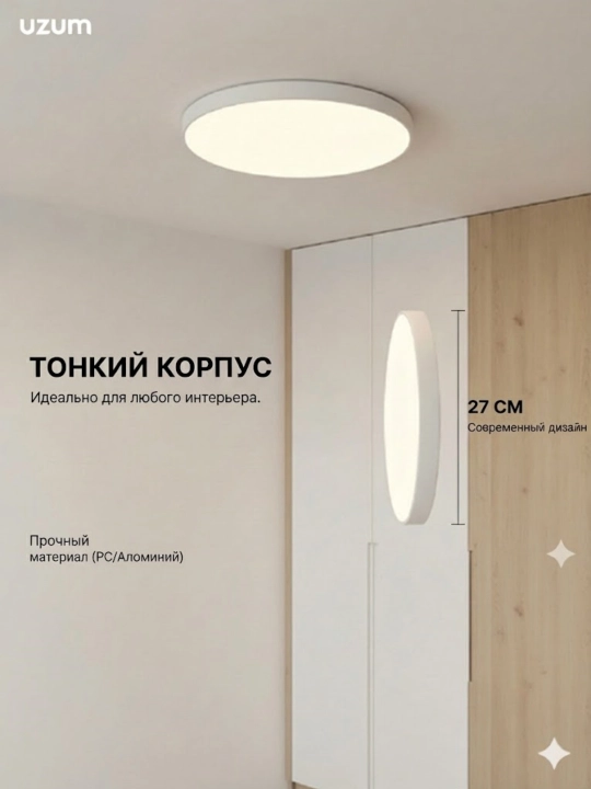 Zamonaviy LED shift qandili, yorqin oq yorug‘lik, yupqa dizayn