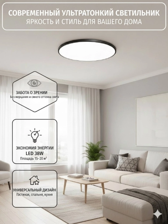 Zamonaviy LED shift qandili, yorqin oq yorug‘lik, yupqa dizayn