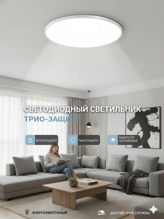 Zamonaviy LED shift qandili, yorqin oq yorug‘lik, yupqa dizayn - 