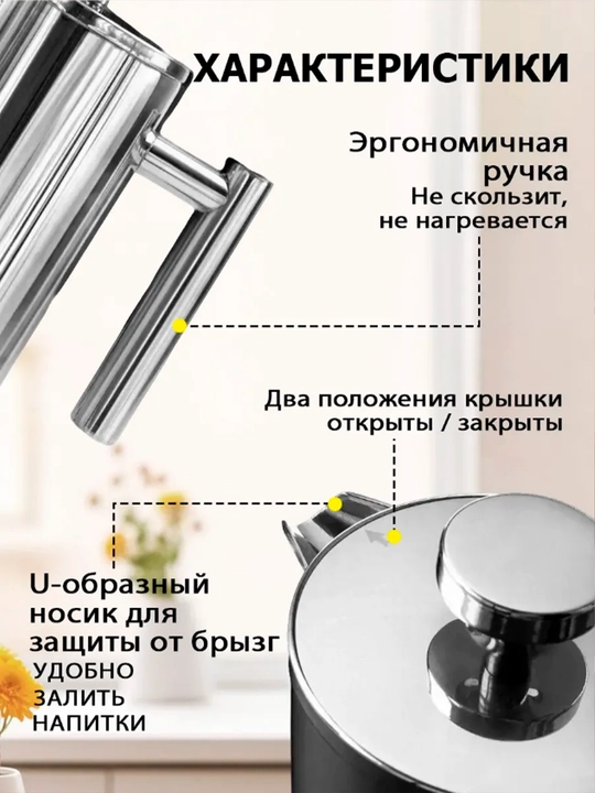 Френч-пресс из нержавеющей стали заварочный 1000 мл-800 мл