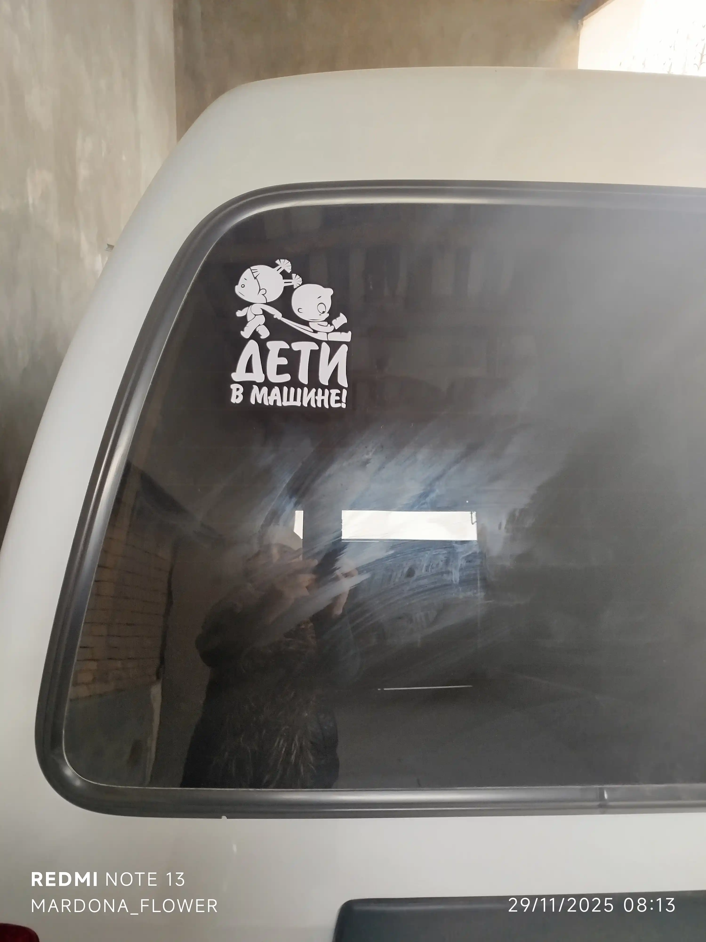 Автомобильный знак и наклейка: «В машине находятся студенты», «Дети в машине»