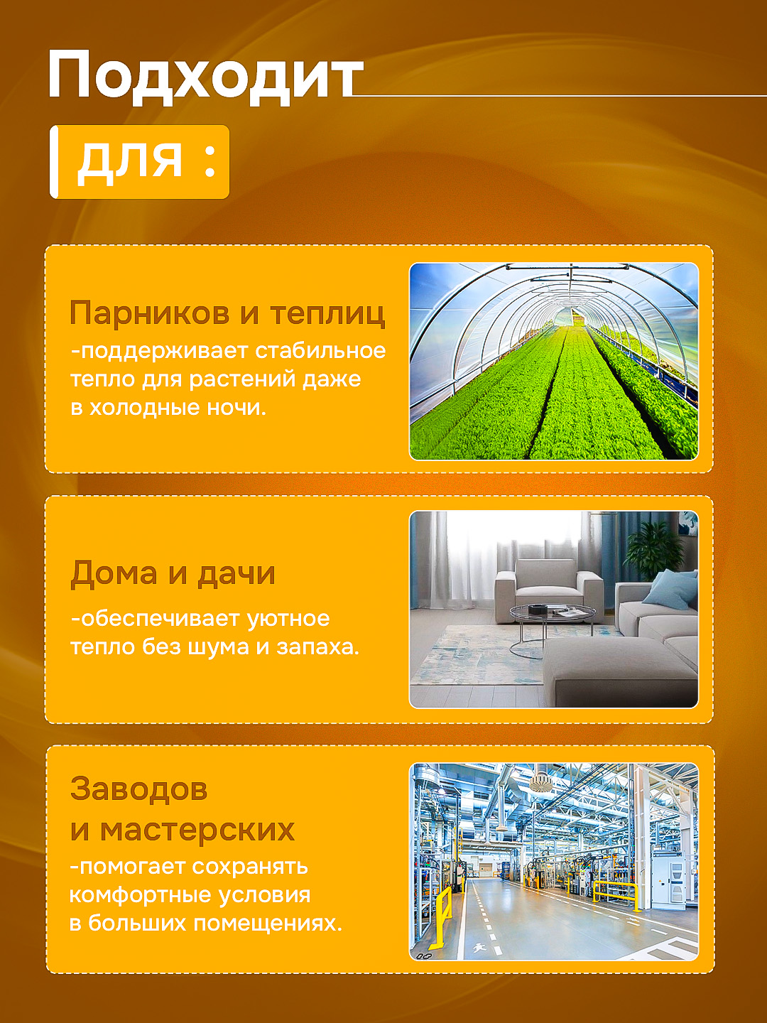 Elektr issiqlik pushkasi, 3000W, keramikali isitgich