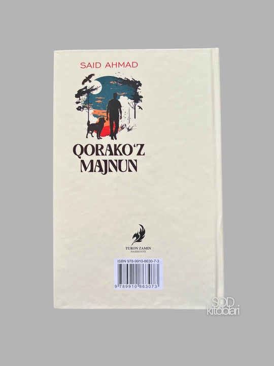Qorako'z majnun, Said ahmad, 2025 yil, qattiq muqova