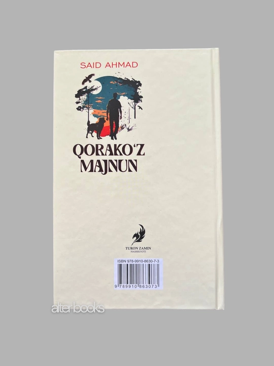 Qorako'z majnun, Said ahmad, 2025 yil, qattiq muqova