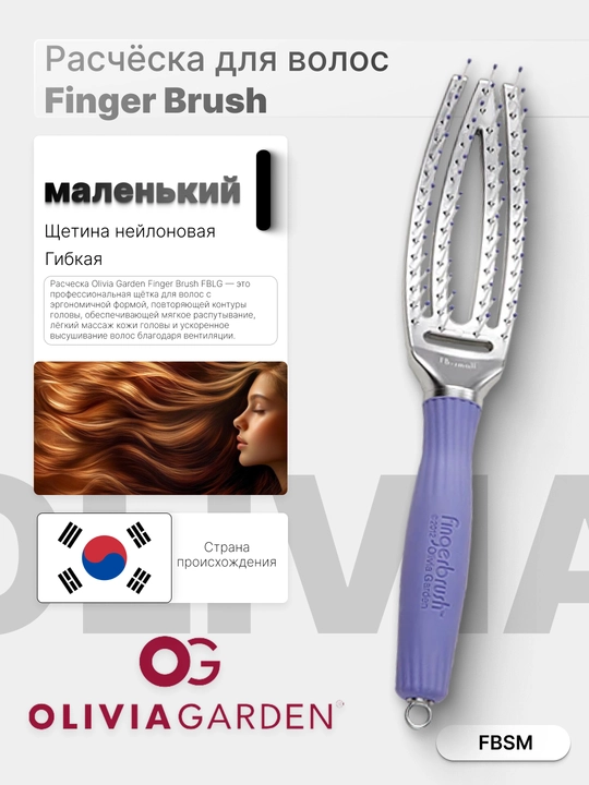Massaj taroq Olivia Garden finger brush