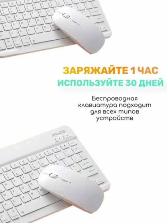 Kompyuter, planshet va telefon uchun simsiz Bluetooth klaviatura va sichqoncha, Ultra Slim