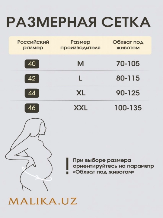 Бандаж для беременных, пояс корсет женский бандаж, корсет для женщин, универсальный 4 в 1