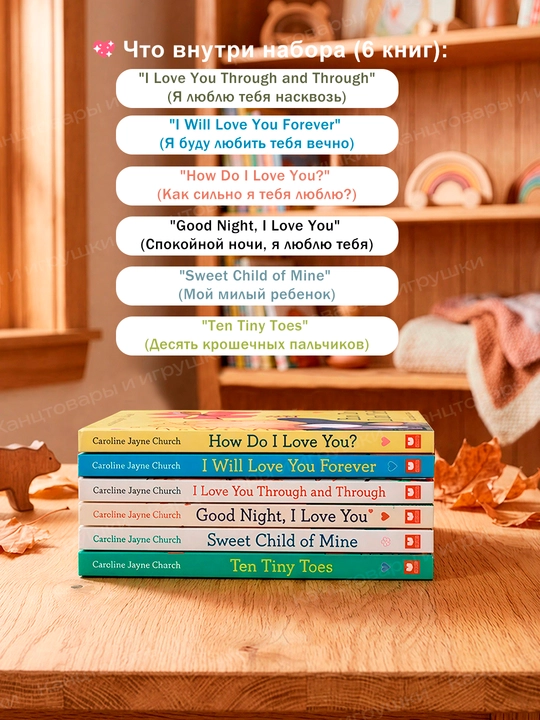 Ingiliz tilini o'rgatish uchun Usborne kitobi, qattiq muqovali bolalar kitoblari, 10 dona