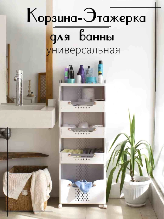 Тележка для хранения на колесах, многофункциональная тележка для хранения - 