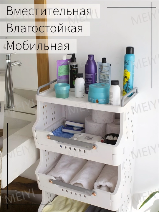 Тележка для хранения на колесах, многофункциональная тележка для хранения