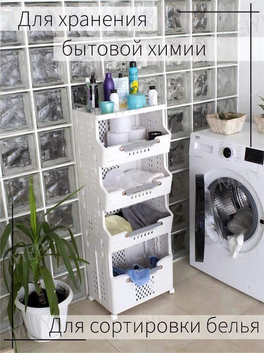 Тележка для хранения на колесах, многофункциональная тележка для хранения