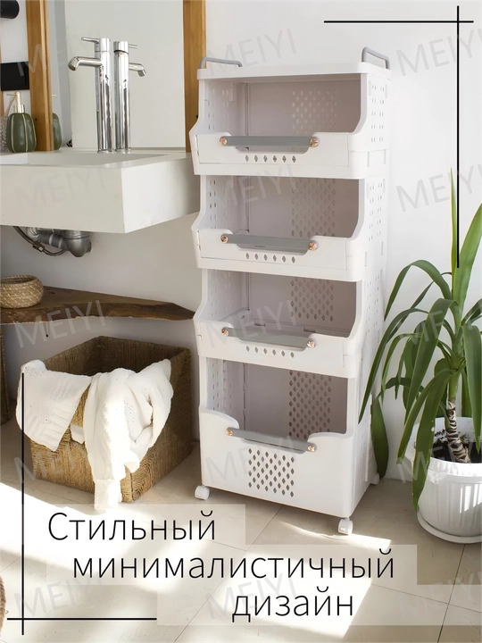 Тележка для хранения на колесах, многофункциональная тележка для хранения