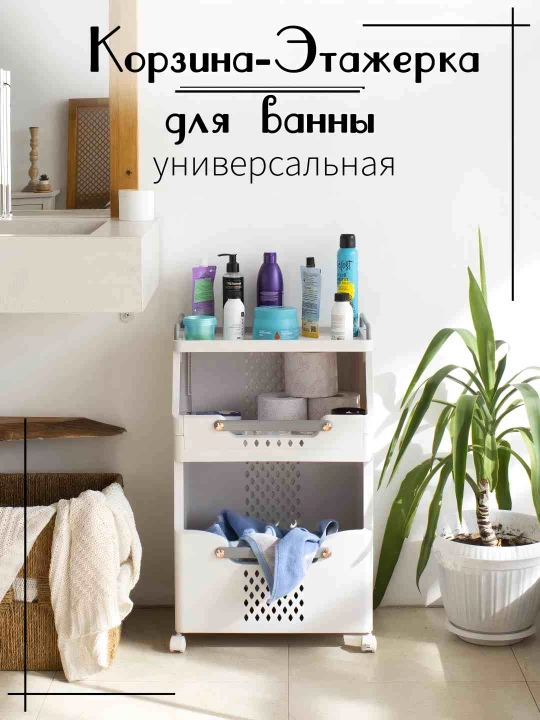 Тележка для хранения на колесах, многофункциональная тележка для хранения - 