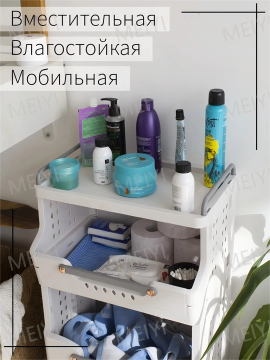Тележка для хранения на колесах, многофункциональная тележка для хранения