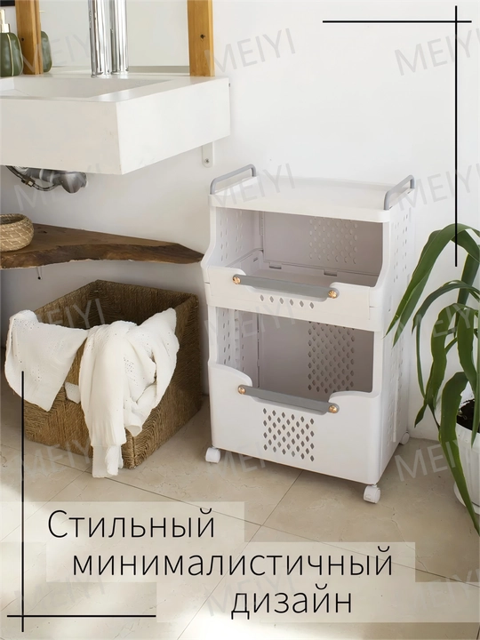 Тележка для хранения на колесах, многофункциональная тележка для хранения