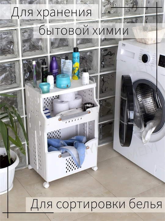 Тележка для хранения на колесах, многофункциональная тележка для хранения