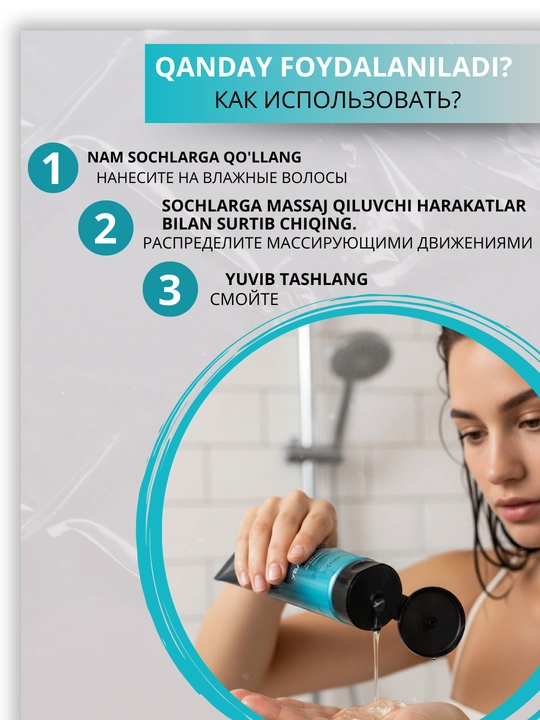 Шампунь для волос Estel Secrets, бессульфатный, для окрашенных, повреждённых, 250 мл