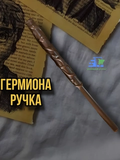 Бежевый