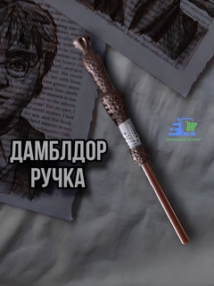 Карамельный