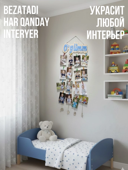 Fotoramka panno, devor uchun organayzer va xona uchun organayzer - 
