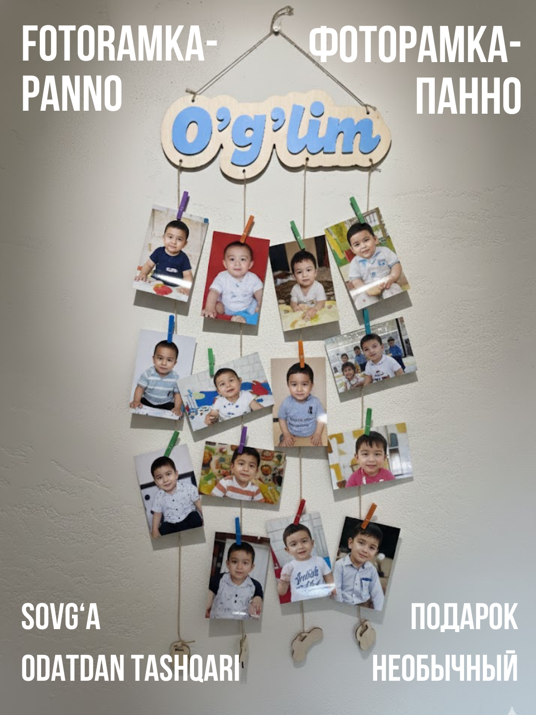 Fotoramka panno, devor uchun organayzer va xona uchun organayzer