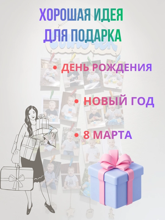 Fotoramka panno, devor uchun organayzer va xona uchun organayzer