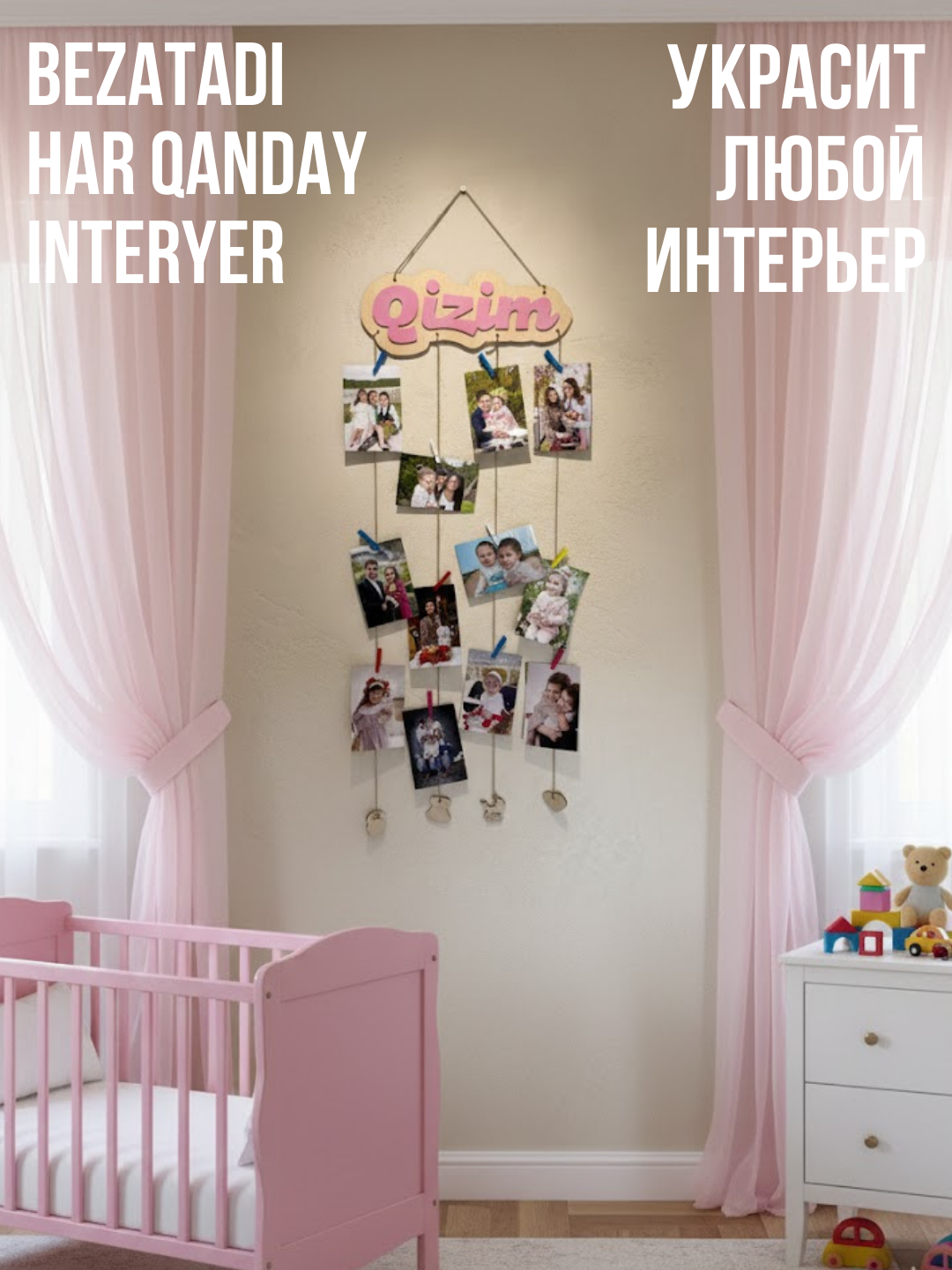 Fotoramka panno, devor uchun organayzer va xona uchun organayzer - 