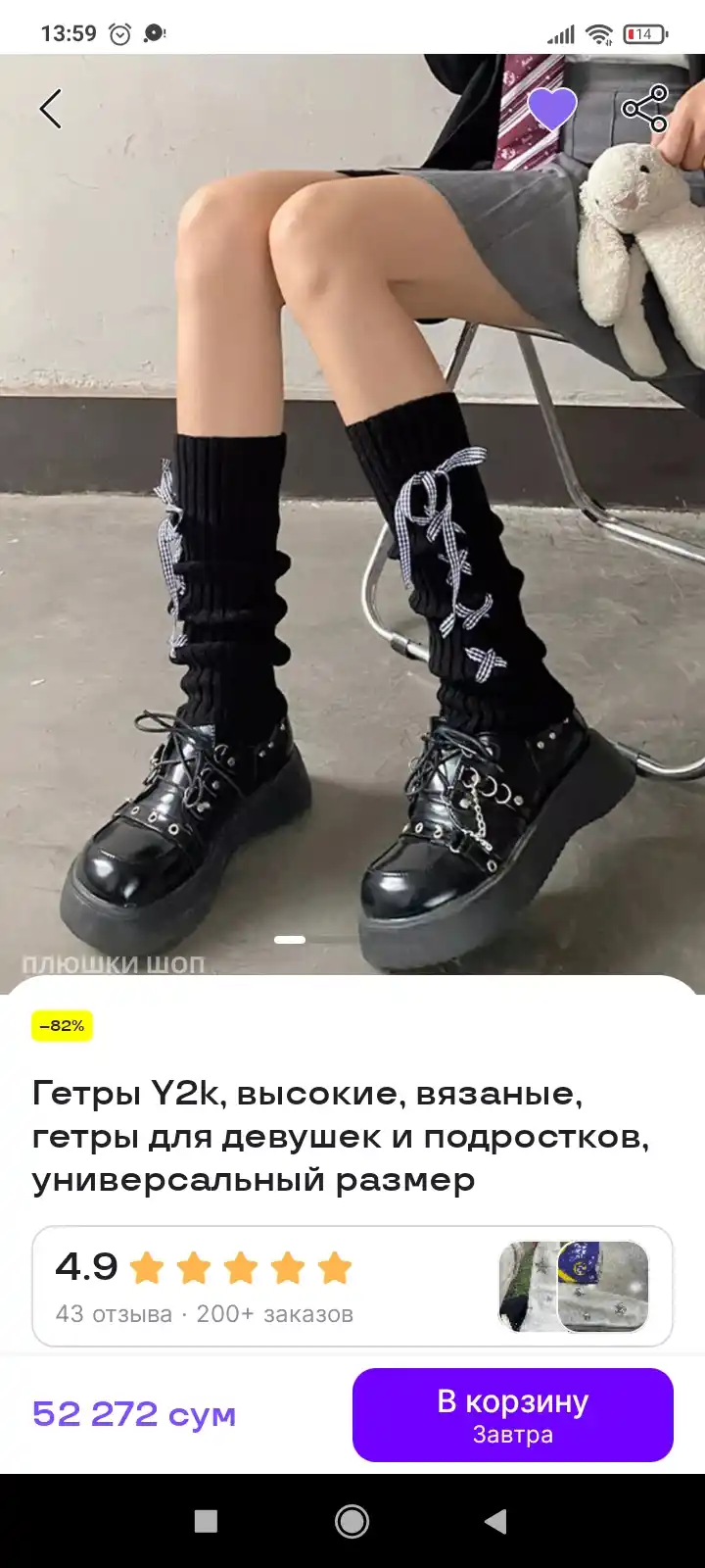 Гетры Y2k, высокие, вязаные, гетры для девушек и подростков, универсальный размер