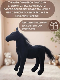 Черный