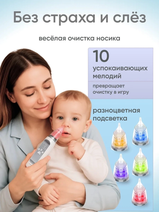 Elektr burun aspiratori chaqaloqlar uchun 3 rejim, jim, Type-C