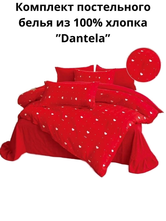 Двуспальний комплект постельного белья, Dantella, ткань: Жатка, Муслин - 