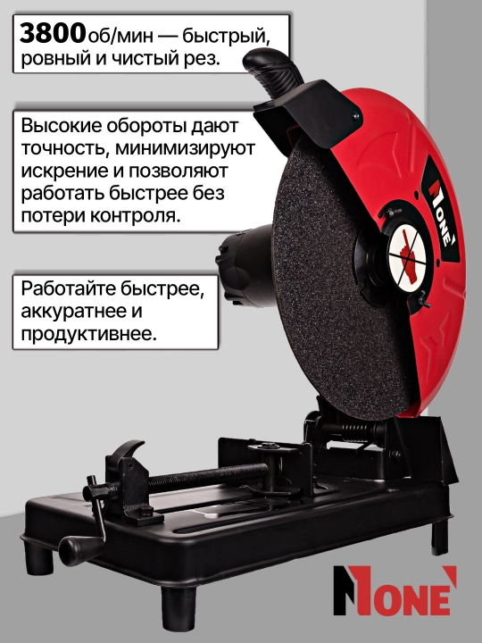 Metall kesish arra ECS2500/355-1 NUMBER ONE 2500 Vt, 3800 aylanish tezligi, 355 mm disk